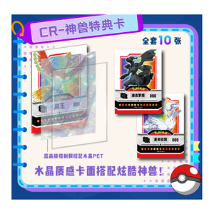 JPS Wholesale Nouvelles <span class=keywords><strong>cartes</strong></span> Pokémon Eif Baby Dream Vol.1 <span class=keywords><strong>Cartes</strong></span> à collectionner Première édition Boîte <span class=keywords><strong>de</strong></span> booster Pokémoned <span class=keywords><strong>Cartes</strong></span> Jouets Jeux <span class=keywords><strong>de</strong></span> société - Product Image 3