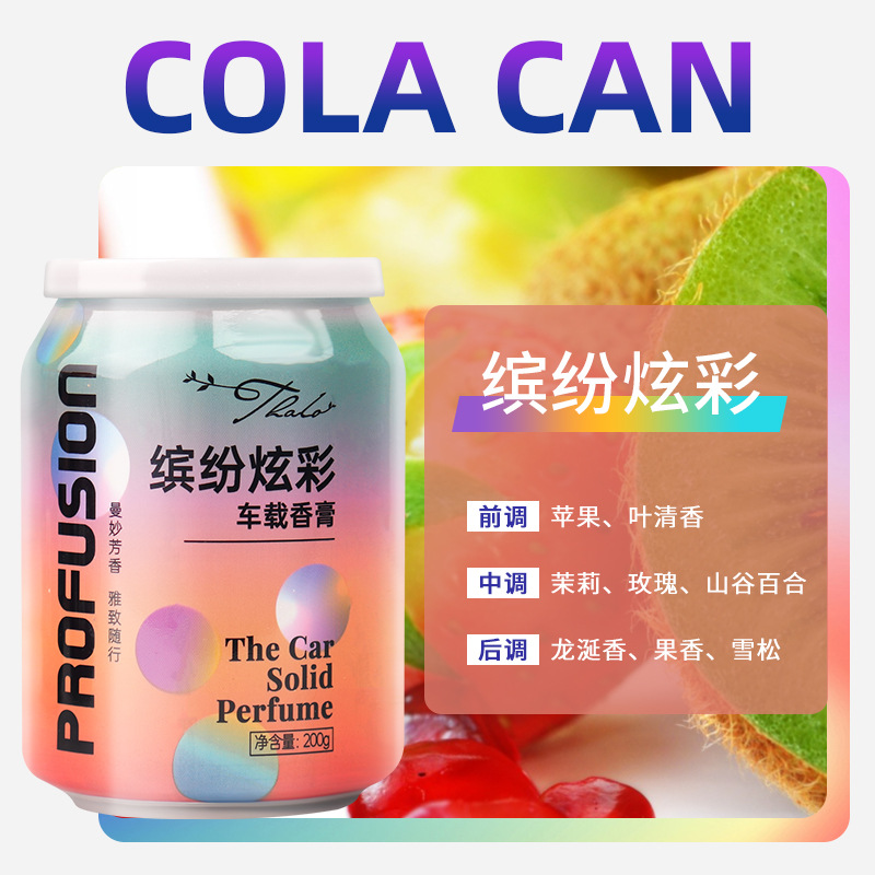 Coloré
