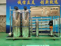 Équipement de traitement d'eau par osmose inverse en deux étapes 2000L/H, commercial, grande capacité, automatique, industriel, multi-sources
