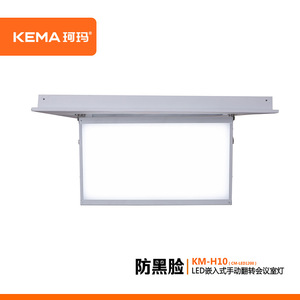 Panel de Luz LED Kemled de 12V con Ángulo de Haz de 90 Grados y Alto CRI Ra90 para Iluminación de Salas de Conferencias y Auditorios - Product Image 5