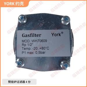 Filtre à gaz pré-filtrant à 4 points pour chaudière murale au gaz naturel domestique, état neuf, pour utilisation dans les restaurants - Product Image 5