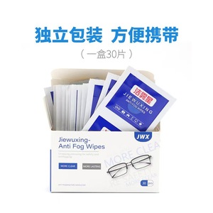 Toallitas antivaho Jiewuxing, 30 unidades, envueltas individualmente, para gafas, gafas de natación, máscara de buceo, lente de cámara - Product Image 2