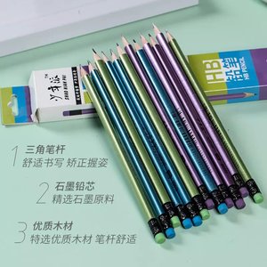 Peinture <span class=keywords><strong>de</strong></span> couleur métallique triangle <span class=keywords><strong>2</strong></span> <span class=keywords><strong>HB</strong></span> <span class=keywords><strong>crayon</strong></span> avec gomme et taille-<span class=keywords><strong>crayon</strong></span> graphite 12 pièces dans emballage en boîte <span class=keywords><strong>de</strong></span> <span class=keywords><strong>papier</strong></span> - Product Image 3