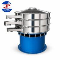Edelstahl Motorisiertes Kreisförmiges Rotierendes Vibrationssieb für Lebensmittelverarbeitung Kaffee/Pollen/Süßstoff Siebmaschine
