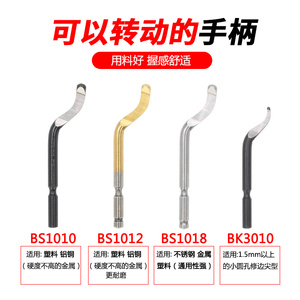 Xie Sheng Formenentgratungsschaber mit Kunststoffgriff BS1010 und Edelstahl-Abschrägungs- und Trimmgriff BS1018 - Product Image 4