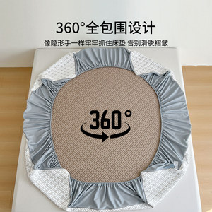 Ice Silk Cooling Mat 1.5M Bed Protection Pad All Season Cooling For Adults Minimalist Style - Product Image 5