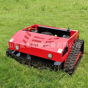 Cortacésped a gasolina con control remoto, 4 tiempos, monocilíndrico, cuchilla rotativa, caja de recogida trasera, para uso en jardín DIY - Product Image 3