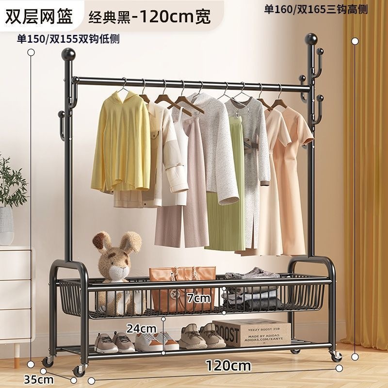 Black double-layer 120CM mesh shoe rack