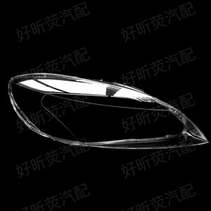 Cubierta de Faro Transparente para Volvo V40 2013-2016, Carcasa de Lámpara, Moldura de Luz Delantera - Product Image 1