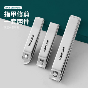 Original <b>nail</b> clipper set, household <b>nail</b> <b>scissors</b>, single <b>nail</b> clipper bag, women's slanted blade, new tool. - Product Image 2
