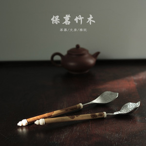 Pelle à thé, cuillère à thé, passoire à thé, couteau à thé en étain pur avec manche en bambou Xiangfei rouge, d'inspiration zen rétro - Le Six - Product Image 5