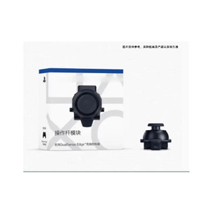 Ban đầu có thể thay thế Joystick <span class=keywords><strong>module</strong></span> cho ps5 ưu tú cạnh Joystick trò chơi phụ kiện - Product Image 2