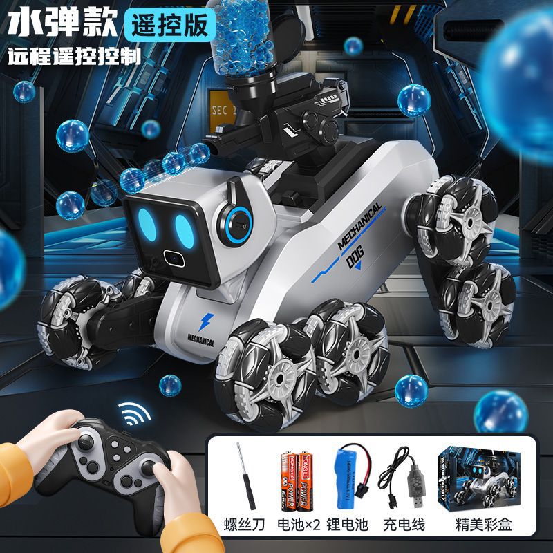Eight-wheeled mechanical dog - water bullet [single control]
