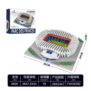 Modelo 3D de Estadio Mundial de Fútbol en Plástico para Ensamblar, Barcelona San Siro, Mini Bloques de Construcción de Campo de Fútbol, Juguete para Regalo, Venta al Por Mayor - Product Image 5