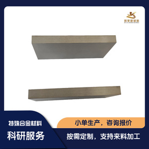 Plaques en alliage de titane et d'aluminium (TiAl) polies, à teneur en titane personnalisable, pour la recherche scientifique et l'expérimentation - Product Image 3