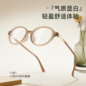 Montura de Gafas Ovalada TR90, Anti Luz Azul, Unisex, Montura Completa, Lentes de Resina, Origen Danyang TR014 - Product Image 4