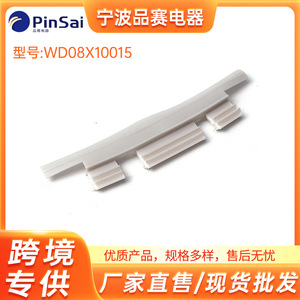 Joint d'étanchéité en caoutchouc pour porte de lave-vaisselle WD08X10015, 13 cm, pour pièces de lave-vaisselle - Product Image 5