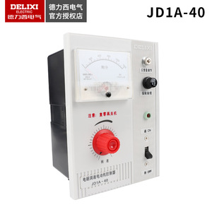 Delixi 220V Motor <b>Speed</b> <b>Controller</b> JD1A Excitation 90 Electromagnetic Switch 40 Motor <b>Speed</b> <b>Controller</b> - Product Image 5