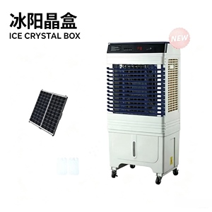 Enfriador de Aire Recargable con Energía Solar para Uso Doméstico e Industrial, Ventilador de Refrigeración por Agua Portátil de Larga Duración - Product Image 2