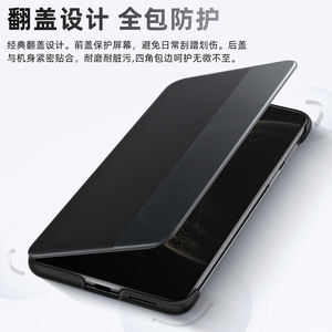 Pour Huawei Mate 70Pro coque de téléphone fenêtre intelligente Anti-chute Protection tout compris couverture de téléphone en cuir pour Huawei Mate <span class=keywords><strong>70</strong></span> - Product Image 5