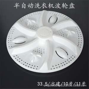 Pulsador para lavadora, accesorio duradero de plástico de 33,5 para modelos semiautomáticos de doble tina - Product Image 2