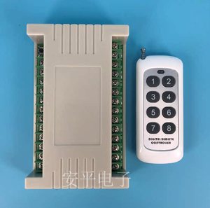 New <b>Wireless</b> Remote <b>Control</b> SwitchRemote <b>Control</b> SwitchAC 8-Channel Remote <b>Control</b> <b>Switch</b> APAC-8S - Product Image 4