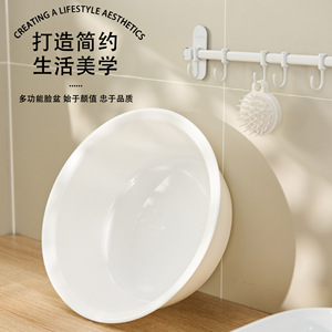Large Thickened Durable Plastic Washbasin <b>Round</b> White For Household Student Dormitory Foot <b>Basin</b> - Product Image 1