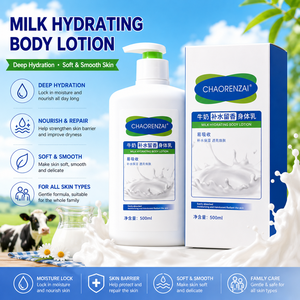 <strong>Milk</strong> Moisturizing and Fragrant Body <strong>Milk</strong> 500ml Skincare Safety and Environmental Protection Production Factory Wholesale - Product Image 1