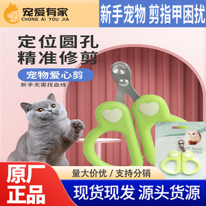 Mini coupe-ongles pour animaux de compagnie, 12,5 mm, à mâchoires rondes, en acier inoxydable, lame courbée, pour chats et chiens - Product Image 3