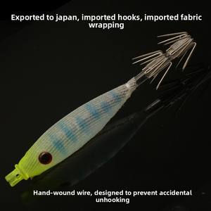 Señuelo de Pesca de Goma Suave Realista con Forma de Calamar de Lion Manufacturing Plant, con Gancho Multipuntas para Agua Poco Profunda y Profunda - Product Image 5