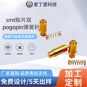 หัวชาร์จแบบปรับแต่งได้ ADB Edinburgh Pogopin Spring Pin ชุบทอง สำหรับอุปกรณ์บลูทูธ - Product Image 5