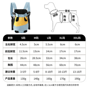 Cross-border wholesale pet <b>backpacks</b>, portable four-legged <b>backpacks</b> for dogs and <b>cats</b>, breathable soft bags for travel. - Product Image 4