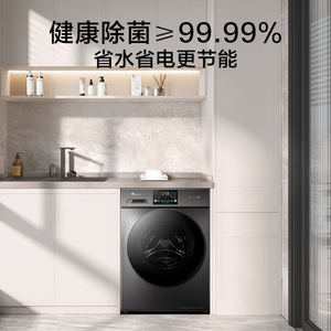 เครื่องซักผ้าฝาหน้า TD100V23PRO ขนาด 10 กก. ระบบอินเวอร์เตอร์ ซัก-อบแห้งอัตโนมัติ ประหยัดพลังงาน โครงสร้างสแตนเลส แบบตั้งพื้น - Product Image 4