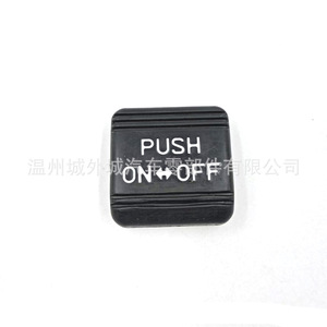 Bouton poussoir de frein Hyundai Kia, interrupteur marche/arrêt, pièce en plastique ABS 597113J000 597112P000 - Product Image 3