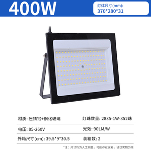 ไฟสปอร์ตไลท์ LED 6000K แสงเดย์ไลท์ IP65 ตัวเรือนพลาสติก ติดผนัง ความสว่างสูง สำหรับใช้งานกลางแจ้งในสวน ได้รับการรับรองมาตรฐาน CE CRI85 พร้อมรีโมทคอนโทรล - Product Image 6