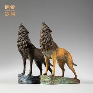 Ornement en cuivre coloré motif loup, design rustique, pour décoration de salon, maison ou bureau, idée cadeau - Product Image 2