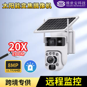 Cámara Solar Q67 con Zoom 20X, 8MP, Exterior, Impermeable, Inalámbrica, HD, Vigilancia con Intercomunicador de Voz, Almacenamiento en la Nube - Product Image 4