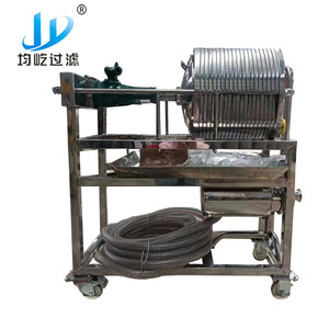 Dầu dừa nhiều lớp tấm khung Lọc Báo Chí cho rắn-lỏng Lọc - Product Image 4