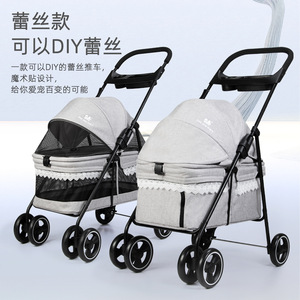 Lightweight and foldable pet stroller, lace stroller for dogs, <b>Teddy</b> <b>bears</b>, Bichon Frises, and multiple cats, detachable. - Product Image 3