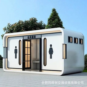 Toilettes portables en panneaux sandwich, design moderne, installation facile pour les attractions touristiques - Product Image 4