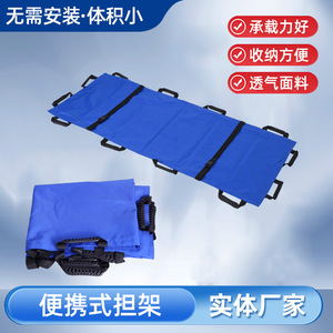 เปลพับได้ Tianhao รับน้ำหนักได้ 320 กิโลกรัม สีน้ำเงิน อุปกรณ์กู้ภัยฉุกเฉินแบบพกพา ใช้สำหรับรถพยาบาล - Product Image 3