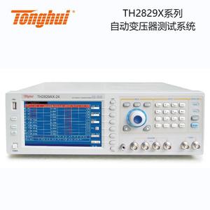ระบบทดสอบหม้อแปลงไฟฟ้าอัตโนมัติ Tonghui TH2829AX-48 ความถี่การวัด 20Hz 200kHz ความแม่นยำ 5mV 2V RMS - Product Image 3