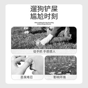 Dog Poop Scooper Plastic Portable Pet Waste Remover For Outings Travel Essentials - Product Image 4