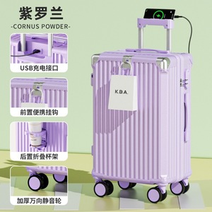 Maleta de mano verde menta de 22 pulgadas con ruedas giratorias, puerto USB y portavasos para viaje - Product Image 4