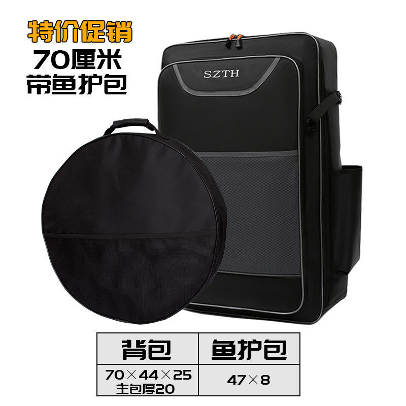 Bolsa de protección para peces + básico nuevo [doble capa 70cm]