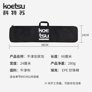 Koetsu Stand Up <b>Paddle</b> Board Bag Oxford Cloth Portable Storage For Lakes Rivers Unisex <b>Sup</b> Accessory - Product Image 5