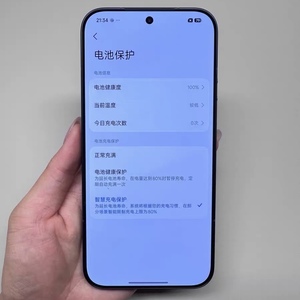 Xiaomi 17 Ultra หน้าจอ 6.9 นิ้ว 16GB 512GB AMOLED 5G ระบบปฏิบัติการ Android 14 สมาร์ทโฟนพร้อมแบตเตอรี่ 6000mAh รองรับการชาร์จเร็ว 90W และมีที่ชาร์จในชุด - Product Image 2