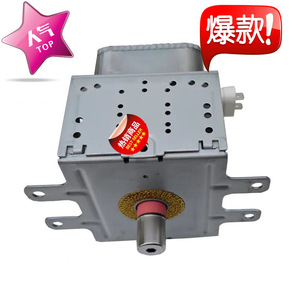 Magnétron pour four à micro-ondes 1050w M24FB-610, pièce de rechange de haute qualité pour la réparation de micro-ondes - Product Image 2