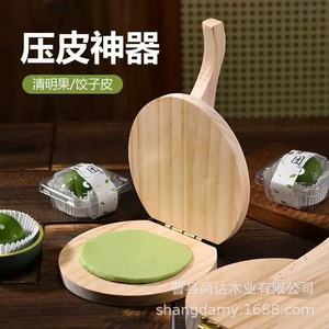 Wooden quick-press dumpling wrapper tool, household kitchen steamed bun wrapper, rice cracker, dough wrapper <b>mold</b>, solid wood - Product Image 2