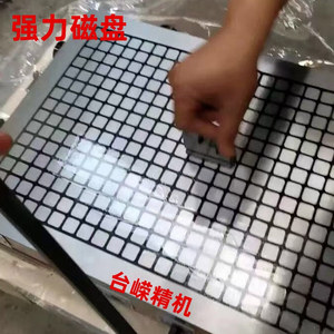 แท่นแม่เหล็กแรงสูง CNC ขนาด 400x400 มม. แบบแม่เหล็กถาวร สำหรับเครื่องกัดแกนทรี่ ศูนย์เครื่องจักรกล และงานโลหะ - Product Image 1